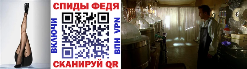 Первитин Декстрометамфетамин 99.9%  Новоалтайск 