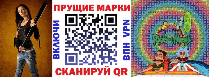 купить наркотик  Новоалтайск  Марки NBOMe 1,8мг 