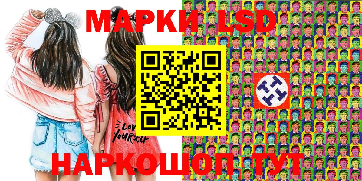 Новоалтайск  Марки 25I-NBOMe 1,8мг  Вход с VPN  Наркотические марки  Марки 25I-NBOMe 1,8мг 