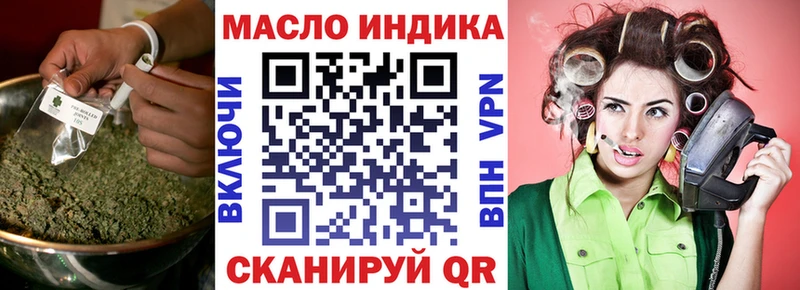 ТГК гашишное масло  Новоалтайск 