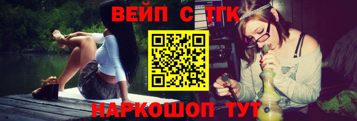 ТГК THC oil  сколько стоит  Новоалтайск  Вход с VPN 