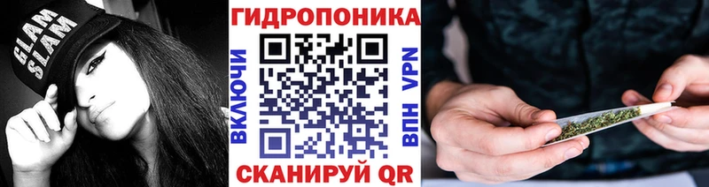 МЕГА ТОР Новоалтайск Каннабис AK-47