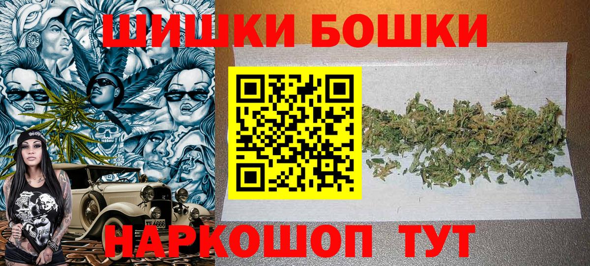 Бошки марихуана VHQ Новоалтайск